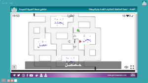 الشدة لعبة المتاهة تفكيك الشدة وتركيبها